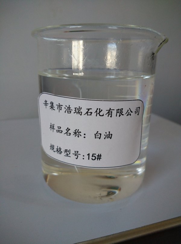 化妝級白油 (2)
